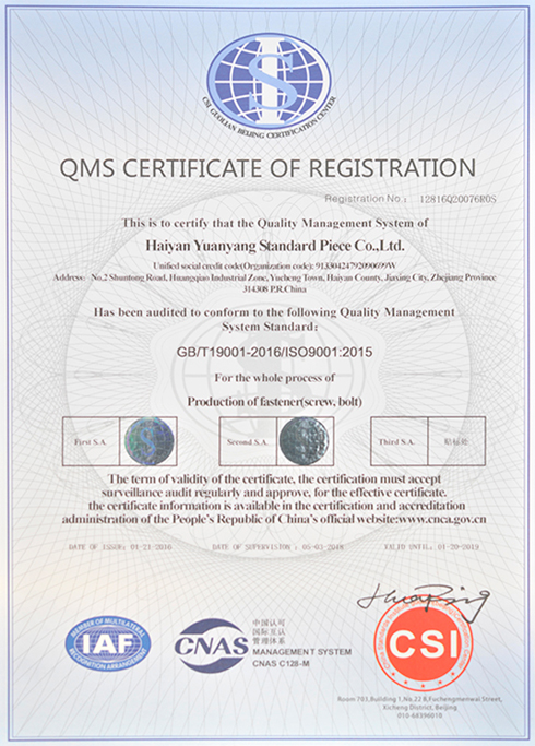QMS Certificate Of Registration